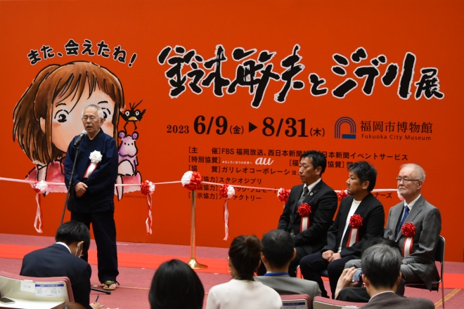 鈴木氏が福岡市博物館のステージに登壇