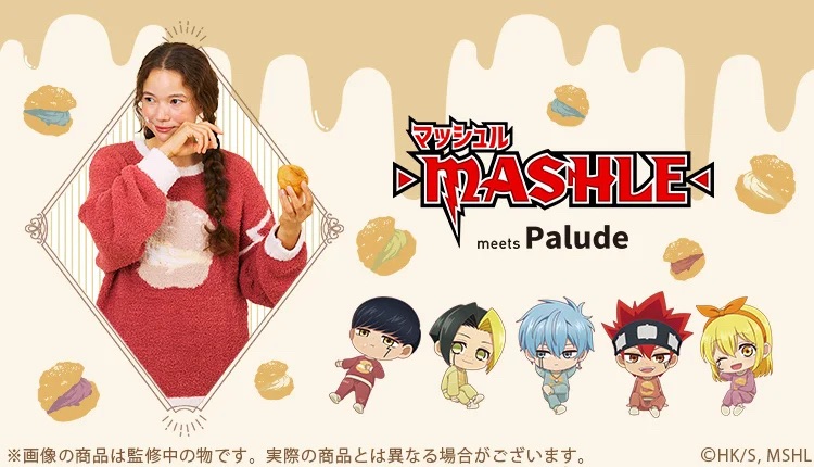 TVアニメ『マッシュル-MASHLE-』とのコラボグッズが、アニメ・ゲーム作品のルームウェアや雑貨を展開するブランドPalude公式通販サイトで2024年1月9日(火)11:00から販売開始！