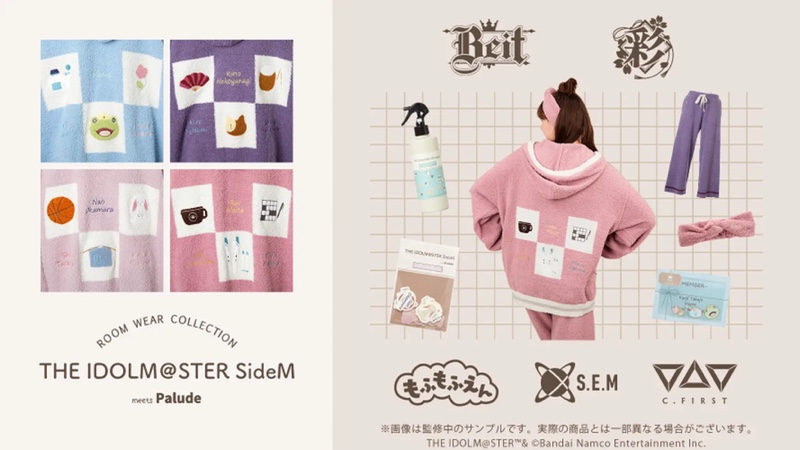 アイドルマスター SideM 第二弾グッズ・グループBがパルーデ(通販)で2023年12月4日(月)から販売
