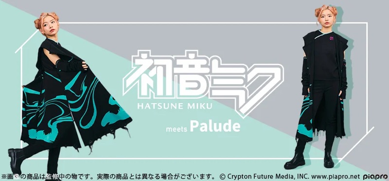 HATSUNE MIKU EXPO 10thのミク着用アパレルがPaludeより2024年2月5日(月)から予約販売